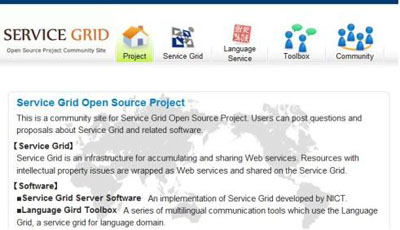 Open Source Project Community Site