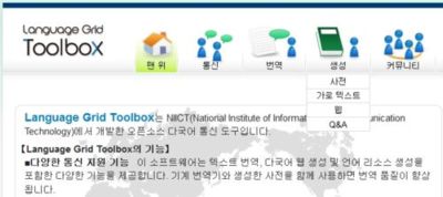 Toolbox set in Korean