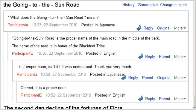 英語記事の日本語版作成実験での日本語話者と英語話者とのディスカッション例(英語表示モード)日本語話者が“Going-to-the-Sun Road”の意味を尋ねている
