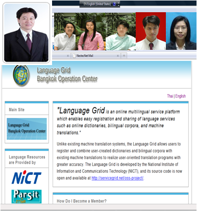 Language Grid Bangkok Operation Center