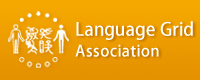 Language Grid Association
